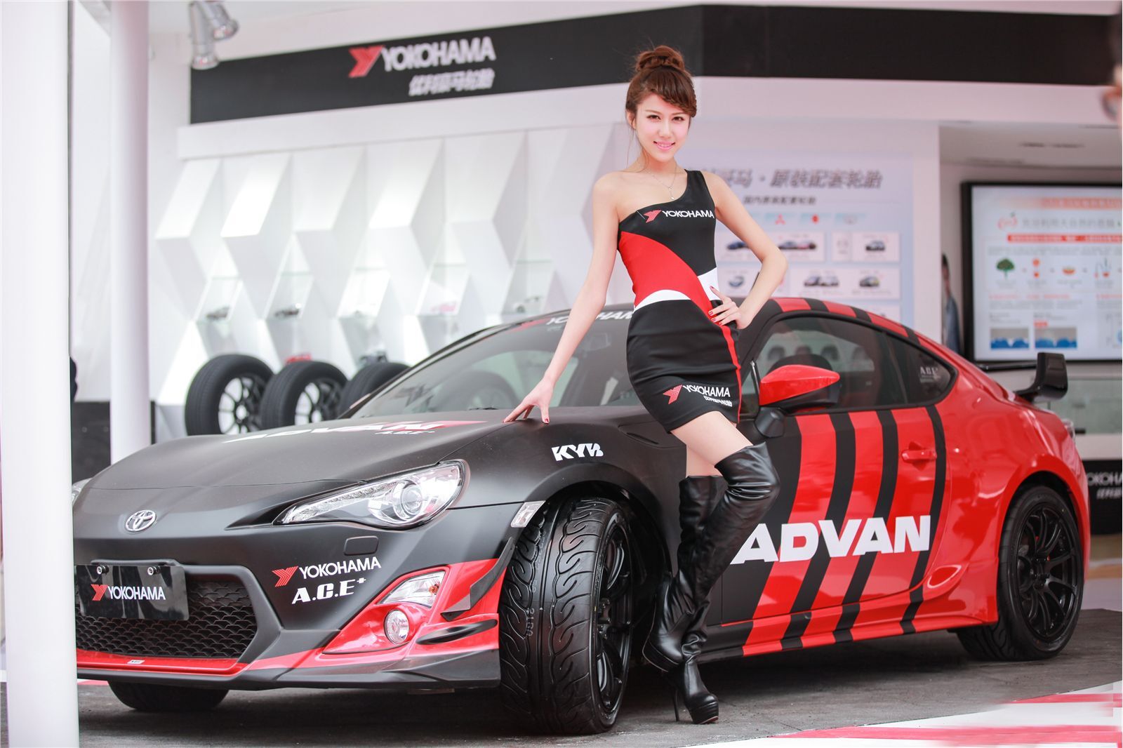 2014 Beijing Auto Show